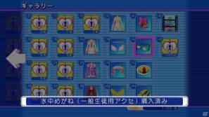 PS3「ぎゃる☆がん」“プライベート水着”などゲーム内で入手できる衣装が全て明らかに！DLC開放も継続して実施の画像12