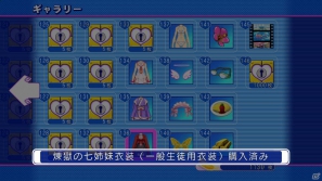 PS3「ぎゃる☆がん」“プライベート水着”などゲーム内で入手できる衣装が全て明らかに！DLC開放も継続して実施の画像6