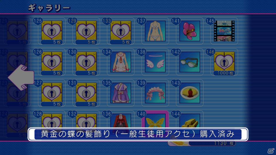 PS3「ぎゃる☆がん」“プライベート水着”などゲーム内で入手できる衣装が全て明らかに！DLC開放も継続して実施の画像10