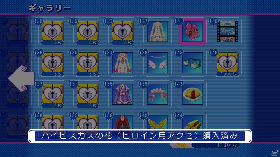 PS3「ぎゃる☆がん」“プライベート水着”などゲーム内で入手できる衣装が全て明らかに！DLC開放も継続して実施の画像11