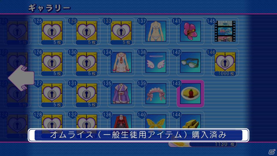 PS3「ぎゃる☆がん」“プライベート水着”などゲーム内で入手できる衣装が全て明らかに！DLC開放も継続して実施の画像13