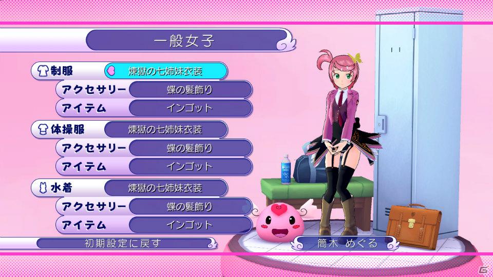 PS3「ぎゃる☆がん」“プライベート水着”などゲーム内で入手できる衣装が全て明らかに！DLC開放も継続して実施の画像39