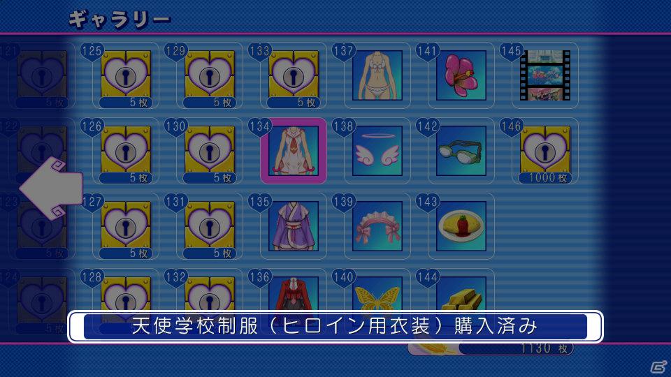PS3「ぎゃる☆がん」“プライベート水着”などゲーム内で入手できる衣装が全て明らかに！DLC開放も継続して実施の画像4