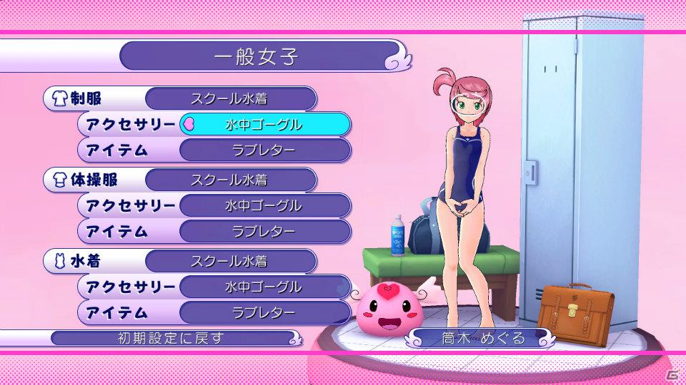 PS3「ぎゃる☆がん」“プライベート水着”などゲーム内で入手できる衣装が全て明らかに！DLC開放も継続して実施の画像44
