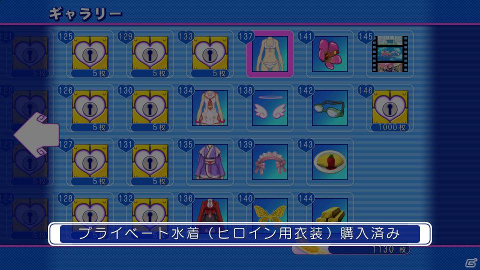 PS3「ぎゃる☆がん」“プライベート水着”などゲーム内で入手できる衣装が全て明らかに！DLC開放も継続して実施の画像7