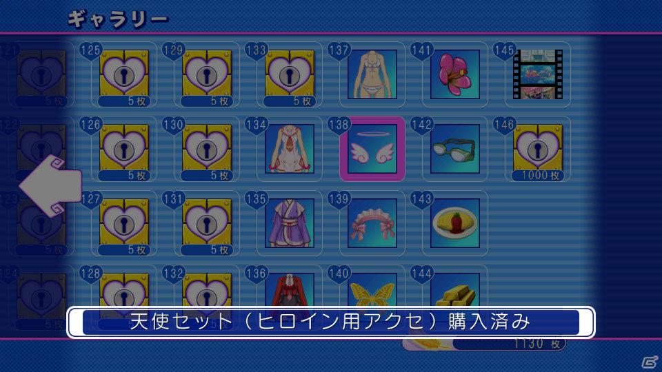 PS3「ぎゃる☆がん」“プライベート水着”などゲーム内で入手できる衣装が全て明らかに！DLC開放も継続して実施の画像8