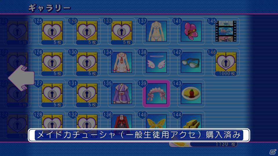 PS3「ぎゃる☆がん」“プライベート水着”などゲーム内で入手できる衣装が全て明らかに！DLC開放も継続して実施の画像9