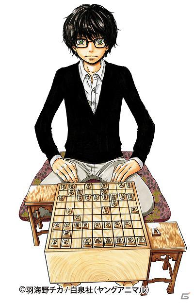 「日本将棋連盟公認 天下一将棋会2」と「3月のライオン」がコラボレーション！ゲーム内イベント「3月のライオンへ挑戦！」を4月6日より開催の画像1