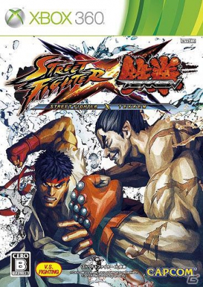 PS3/Xbox 360「ストリートファイター X 鉄拳」とのコラボメニューがカプコンバーにて期間限定で登場の画像15