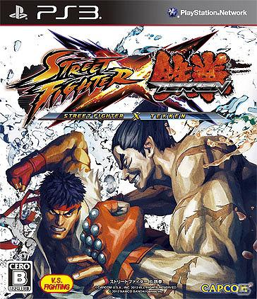 PS3/Xbox 360「ストリートファイター X 鉄拳」とのコラボメニューがカプコンバーにて期間限定で登場の画像16
