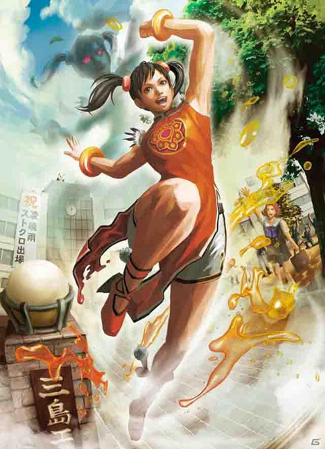PS3/Xbox 360「ストリートファイター X 鉄拳」とのコラボメニューがカプコンバーにて期間限定で登場の画像7