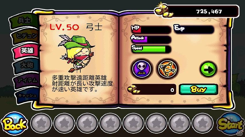 コミックアニメーションで動く本格シミュレーションの無料版が登場！Android「SLGシューティングウォーリアー 無料版」配信開始の画像4