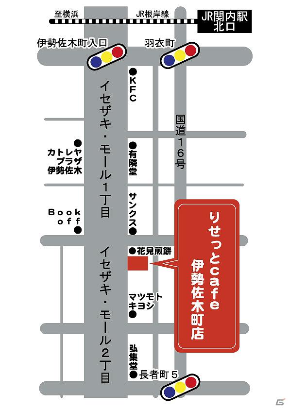 Gモード初のコラボレーションカフェが3月30日オープン決定！コラボメニュー第一弾は「戦国☆パラダイス」の画像2