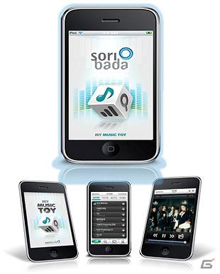 オー・ジー エンターテイメントが韓国Soribada Games社と日韓業務提携を結び、日本のAndroidアプリを韓国市場へ配信するゲームローカライズ事業を開始の画像5