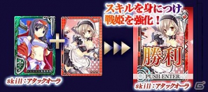 アクエリアンエイジの超美麗イラストを用いたケータイゲームがついに登場！ Mobage「戦姫★クライシス＠アクエリアンエイジ」サービス開始の画像3