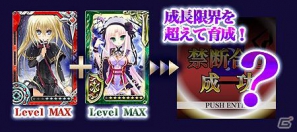 アクエリアンエイジの超美麗イラストを用いたケータイゲームがついに登場！ Mobage「戦姫★クライシス＠アクエリアンエイジ」サービス開始の画像4