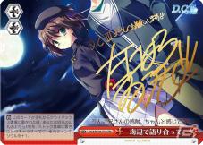 「ヴァイスシュヴァルツ」トライアルデッキ「D.C.III～ダ・カーポIII～」が3月24日より発売の画像3