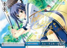 「ヴァイスシュヴァルツ」トライアルデッキ「D.C.III～ダ・カーポIII～」が3月24日より発売の画像4