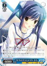 「ヴァイスシュヴァルツ」トライアルデッキ「D.C.III～ダ・カーポIII～」が3月24日より発売の画像8