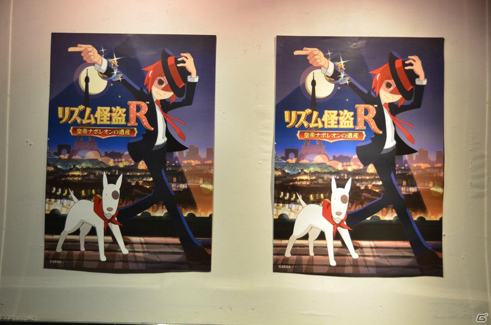 迫力の生演奏にダンスパフォーマンス、miwaさんによるアコースティックライブも行われた「リズム怪盗R×miwa プレミアムイベント」レポートの画像2