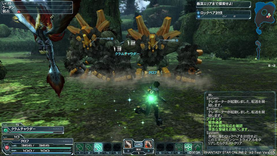 「ファンタシースターオンライン2」マグや新武器などクローズドβテストで実装される内容を一挙紹介！4月16日まで募集中のテスターは1000名分の専用枠を用意！の画像58