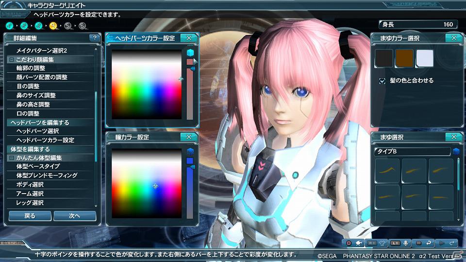 「ファンタシースターオンライン2」マグや新武器などクローズドβテストで実装される内容を一挙紹介！4月16日まで募集中のテスターは1000名分の専用枠を用意！の画像69