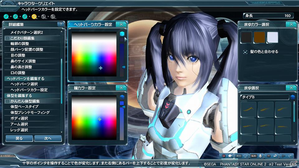 「ファンタシースターオンライン2」マグや新武器などクローズドβテストで実装される内容を一挙紹介！4月16日まで募集中のテスターは1000名分の専用枠を用意！の画像70