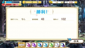 ブラウザゲーム「アナザープリンセス」登場人物＆フィールドでの探検などゲームシステムの概要を公開の画像4