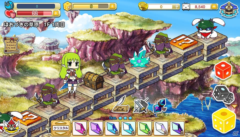 ブラウザゲーム「アナザープリンセス」登場人物＆フィールドでの探検などゲームシステムの概要を公開の画像1