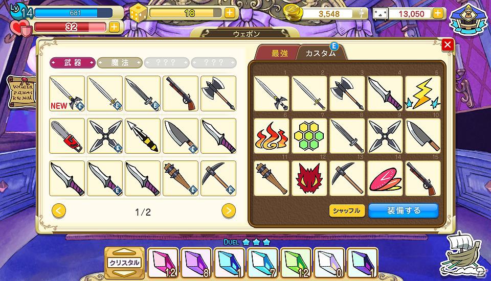 ブラウザゲーム「アナザープリンセス」登場人物＆フィールドでの探検などゲームシステムの概要を公開の画像13