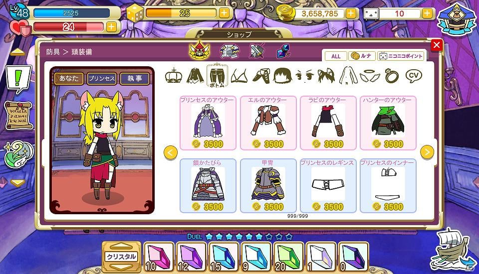ブラウザゲーム「アナザープリンセス」登場人物＆フィールドでの探検などゲームシステムの概要を公開の画像17