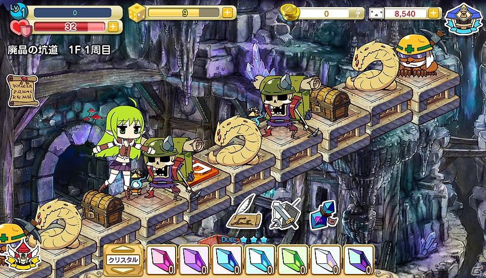ブラウザゲーム「アナザープリンセス」登場人物＆フィールドでの探検などゲームシステムの概要を公開の画像3