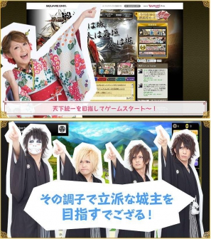 矢口真里さんとゴールデンボンバーが「戦国IXA」の遊び方を期間限定で紹介！期間中に限定クエストをクリアしたユーザーに限定特典プレゼントの画像2