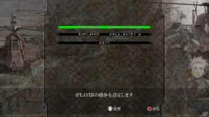 PS3/Xbox 360「アンダーディフィートHD」追加ダウンロードコンテンツ「追加プレイヤー“VKL7.04(V)W”」の配信が決定の画像12