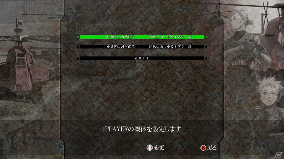 PS3/Xbox 360「アンダーディフィートHD」追加ダウンロードコンテンツ「追加プレイヤー“VKL7.04(V)W”」の配信が決定の画像12