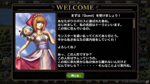 PS Vita「サムライ＆ドラゴンズ」公式運営サイトがオープン！充実のオンラインヘルプやベータテストからの修正点をまとめたリストなどを公開の画像2