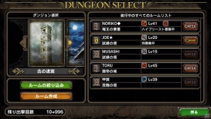 PS Vita「サムライ＆ドラゴンズ」公式運営サイトがオープン！充実のオンラインヘルプやベータテストからの修正点をまとめたリストなどを公開の画像3
