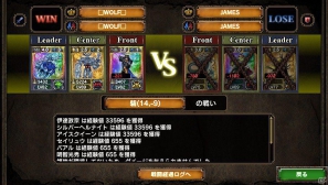 PS Vita「サムライ＆ドラゴンズ」公式運営サイトがオープン！充実のオンラインヘルプやベータテストからの修正点をまとめたリストなどを公開の画像5