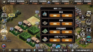 PS Vita「サムライ＆ドラゴンズ」公式運営サイトがオープン！充実のオンラインヘルプやベータテストからの修正点をまとめたリストなどを公開の画像8