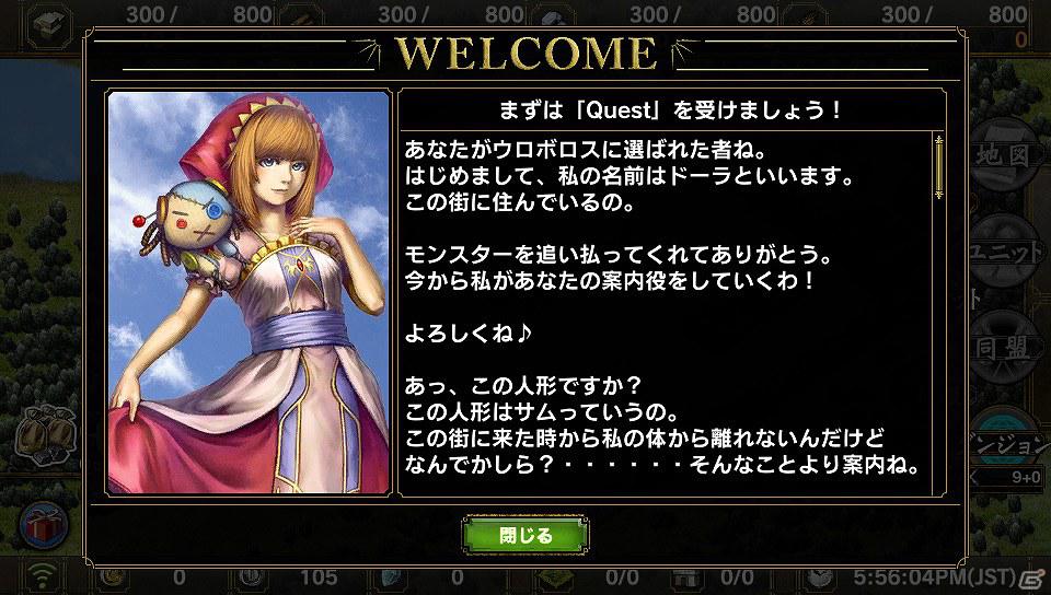 PS Vita「サムライ＆ドラゴンズ」公式運営サイトがオープン！充実のオンラインヘルプやベータテストからの修正点をまとめたリストなどを公開の画像2
