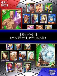 SNKプレイモア、GREEにてフィーチャーフォン向けソーシャルゲーム「SNKドリームバトル」を提供開始の画像8