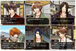 アナタが女将軍に…！？恋愛シミュレーションソーシャルゲーム「イケメン大奥★恋の園for mixi」「mixi Platform」にて提供開始の画像4