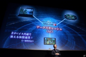 「ファンタシースターオンライン2」は2012年初夏にサービスイン―スマホ版やキャラクタークリエイト体験版の情報も発表されたメディアブリーフィングの内容をお届け！の画像8