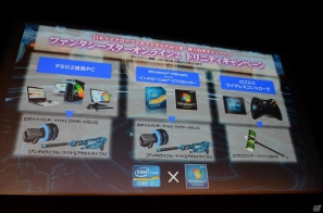 「ファンタシースターオンライン2」は2012年初夏にサービスイン―スマホ版やキャラクタークリエイト体験版の情報も発表されたメディアブリーフィングの内容をお届け！の画像84