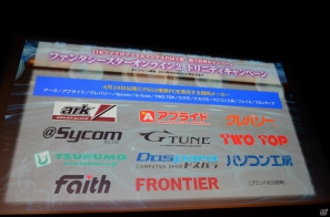 「ファンタシースターオンライン2」は2012年初夏にサービスイン―スマホ版やキャラクタークリエイト体験版の情報も発表されたメディアブリーフィングの内容をお届け！の画像85