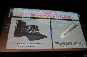 「ファンタシースターオンライン2」は2012年初夏にサービスイン―スマホ版やキャラクタークリエイト体験版の情報も発表されたメディアブリーフィングの内容をお届け！の画像86