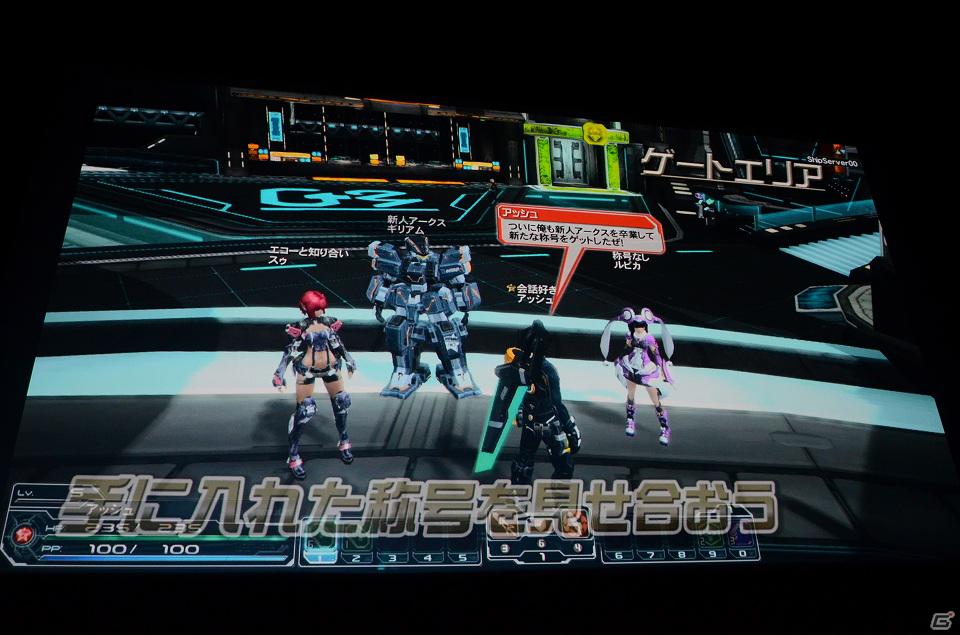 「ファンタシースターオンライン2」は2012年初夏にサービスイン―スマホ版やキャラクタークリエイト体験版の情報も発表されたメディアブリーフィングの内容をお届け！の画像22
