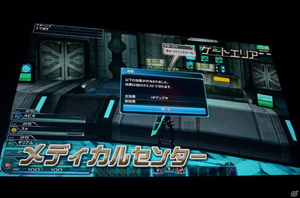 「ファンタシースターオンライン2」は2012年初夏にサービスイン―スマホ版やキャラクタークリエイト体験版の情報も発表されたメディアブリーフィングの内容をお届け！の画像23