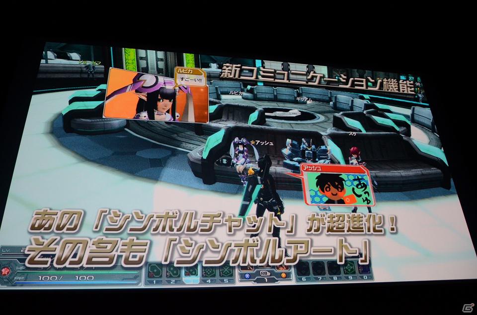 「ファンタシースターオンライン2」は2012年初夏にサービスイン―スマホ版やキャラクタークリエイト体験版の情報も発表されたメディアブリーフィングの内容をお届け！の画像33