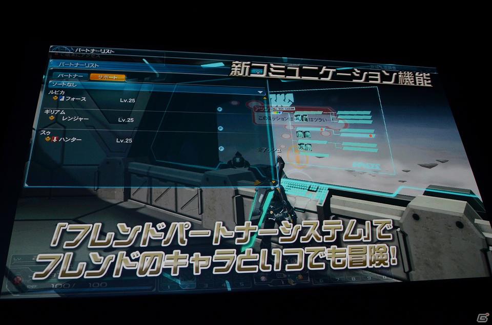 「ファンタシースターオンライン2」は2012年初夏にサービスイン―スマホ版やキャラクタークリエイト体験版の情報も発表されたメディアブリーフィングの内容をお届け！の画像37